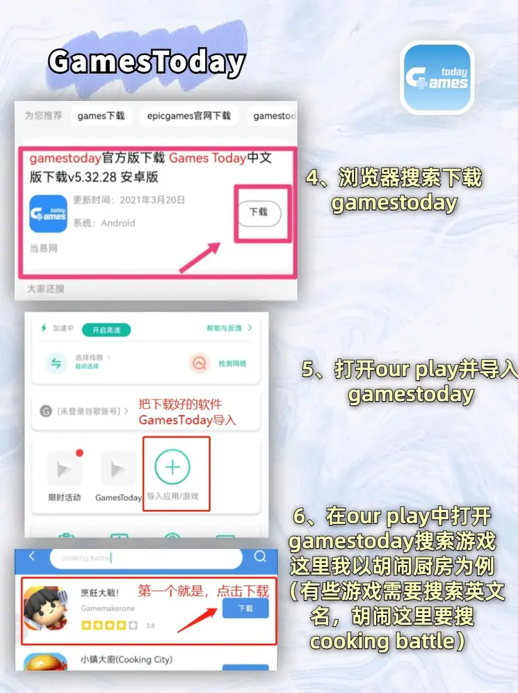 米乐app官网登录入口最新版本下载截图2